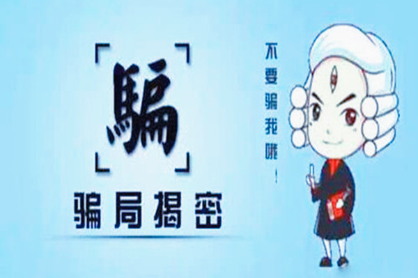 食必思：餐饮加盟都是骗局吗？