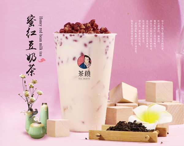 必普集团：创新驱动，5G时代塑造品牌发展！