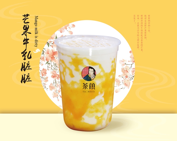 必普：零经验创业，如何防范加盟“骗局”？