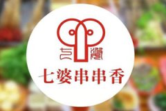 七婆串串香加盟赚钱吗？七婆串串香加盟优势!