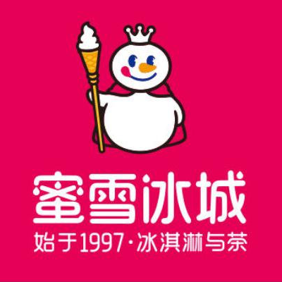 蜜雪冰城加盟的发展历程与目标