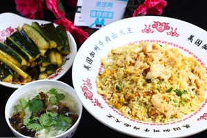 美国加州牛肉面最低费用是多少？