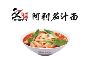 开一家阿利茄汁面加盟店需要多少钱？