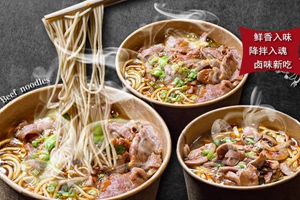 十三丰生烫牛肉面总部的联系方式是什么