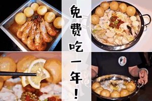 大尾巴猫鱼面加盟赚钱吗