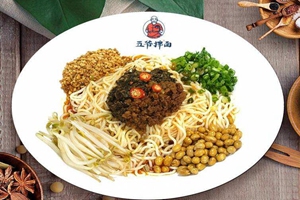 五爷拌面加盟条件