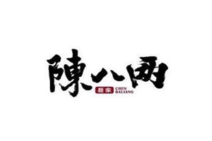 陈八两面馆加盟