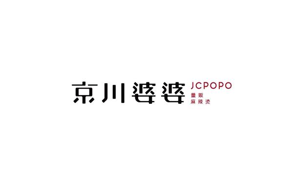 京川婆婆麻辣烫加盟怎么样？年利润翻3倍多!