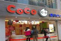 Coco都可奶茶加盟费50万？说法不实请看真实收费标准