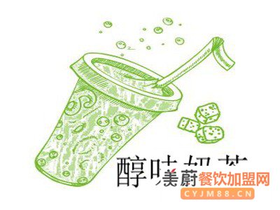 醇味奶茶加盟费详情（最新），加盟条件+优势+流程，新手必看！