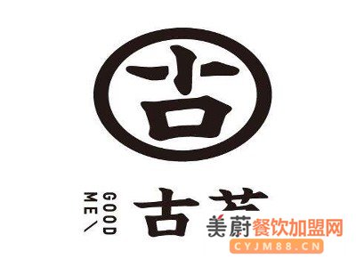 古茗零氧化奶茶加盟怎么样？加盟费用竟然优惠10%