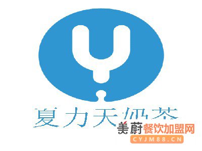 夏力天奶茶加盟费用高吗？收费不高回本快