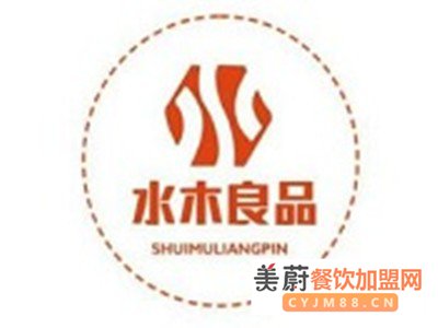 水木良品奶茶加盟费_水木良品奶茶加盟电话/总部