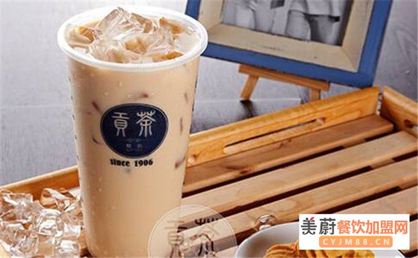 贡茶奶茶加盟店