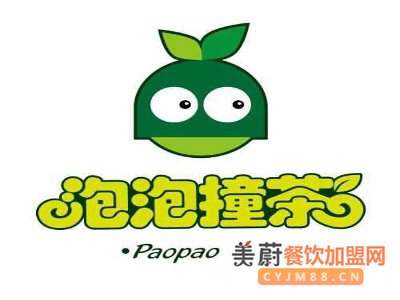 泡泡撞茶奶茶加盟费用_开店前后一共需要多少钱?