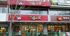 中式连锁快餐关店11家背后：或因过度依赖外卖 部分商家亏本经营