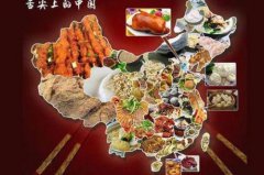 中国三大中式快餐分别是什么？