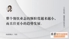 总理提出:保留地摊经济,给底层民众一点温暖。小吃经济春天来临，加盟