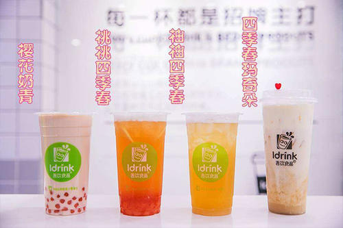 吾饮良品告诉你加盟奶茶的6项费用，没有的要小心