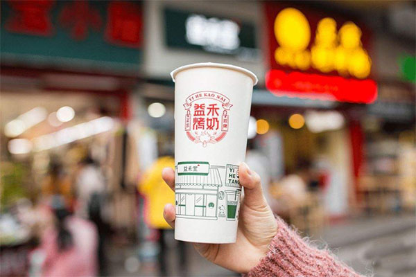 开一家益禾堂奶茶店/3元成本的奶茶卖12元