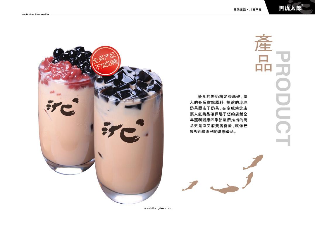 你们加盟黑泷堂赚了吗?奶茶成本盈利具体分析