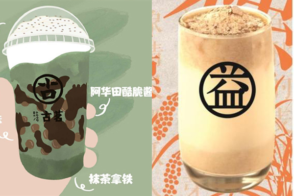益禾堂与古茗加盟品牌的对比哪家强