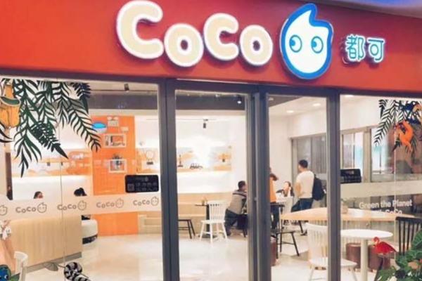 开一家coco奶茶店需要哪些条件呢？投资15万以上靠谱吗？