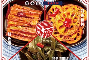 九多肉多卤味店怎么提升营业额 盈利就看这几招