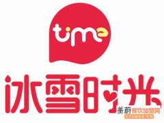 冰雪时光加盟|开个奶茶加盟店如何选择店面位置的？