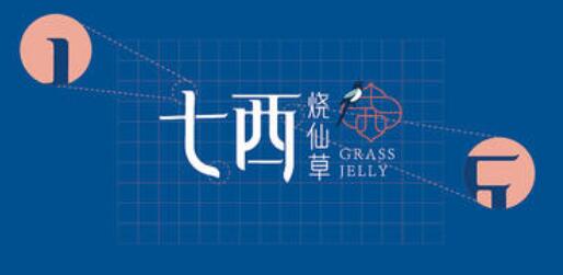 七西烧仙草总部在哪里？七西烧仙草如何加盟？