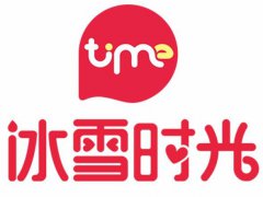 冰雪时光如何加盟|冰雪时光告诉你如何选址