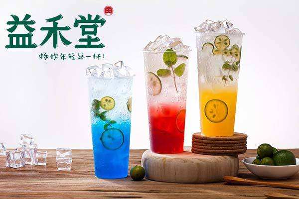 益禾堂奶茶好喝吗？益禾堂奶茶为什么受欢迎？