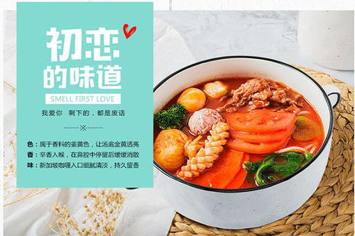 一碗小美好麻辣烫加盟加盟费多少，送设备吗