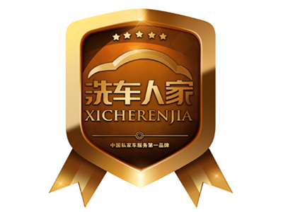 汽车美容加盟哪家好？2020汽车美容加盟店排名