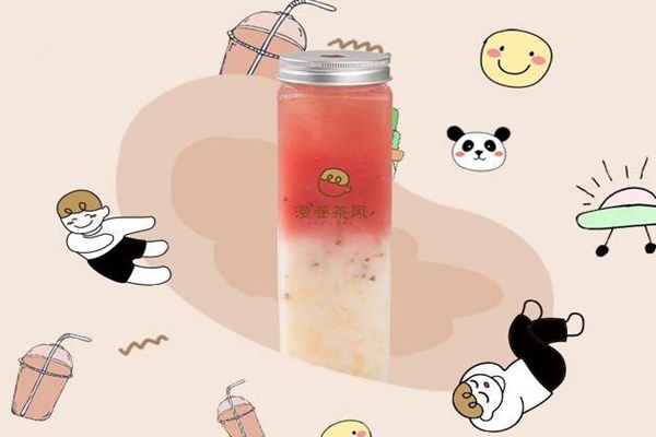 加盟漫卷茶风怎么样？漫卷茶风加盟费很划算！