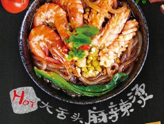 大舌头麻辣烫加盟费多少？利润有多少？