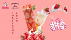 蜜雪冰城加盟需要投资多少钱？蜜雪冰城咨询电话