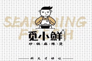 觅小鲜砂锅麻辣烫的加盟费/加盟代理电话/加盟总部