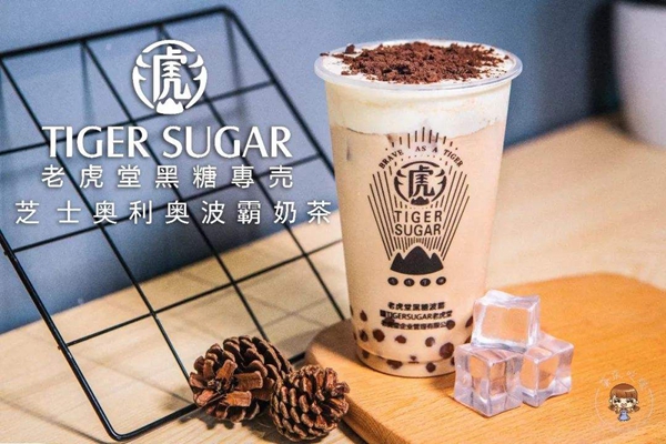 老虎堂奶茶加盟有没有风险吗？怎样降低加盟风险？