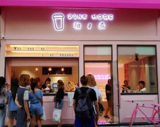 投资桃二熹赚钱吗？桃二熹加盟条件有哪些呢