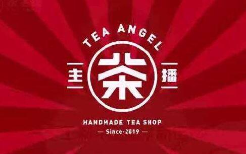 茶主播奶茶代言人是谁？茶主播奶茶店加盟条件