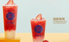 茶百道加盟费及条件如何？要怎么加盟？