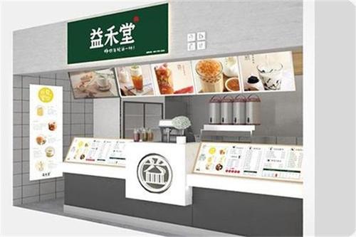 乡下城镇可以开益禾堂加盟店吗