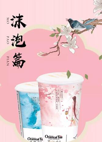 加盟一家茶颜以沫多少钱？需要什么条件？