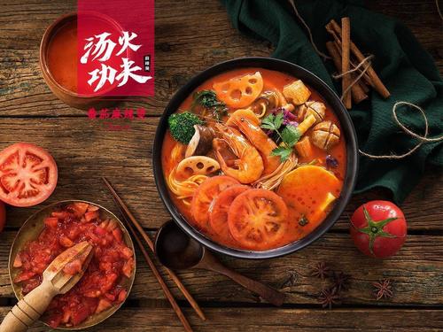 汤火功夫麻辣烫加盟需要多少钱？加盟汤火功夫靠谱吗？