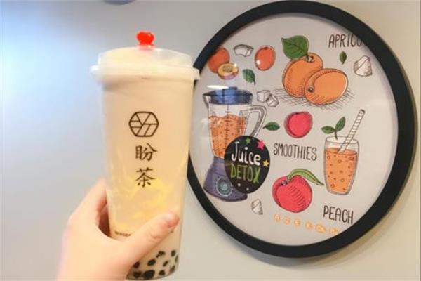 盼茶茶饮加盟资费表：盼茶茶饮加盟总部联系电话是多少？