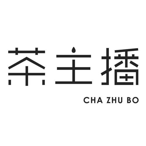 茶主播奶茶加盟问答解答 茶主播奶茶加盟流程 加盟详情