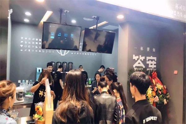 抖音网红答案茶加盟费用成本高吗?总代理加盟条件及流程