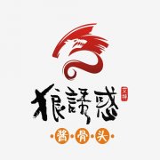 狼诱惑酱骨头如何加盟？网红自助大骨头加盟