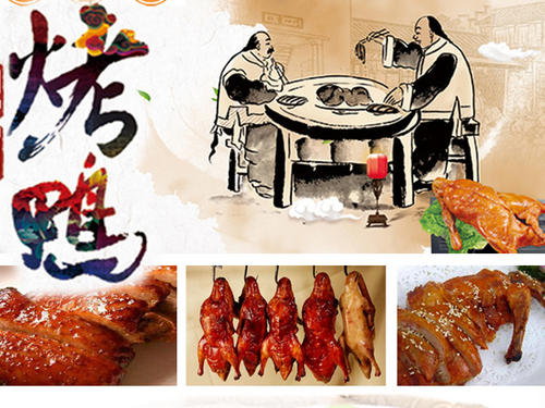 呱呱叫香嘴鸭加盟费多少钱 呱呱叫香嘴鸭加盟费是哪几部分组成的？
